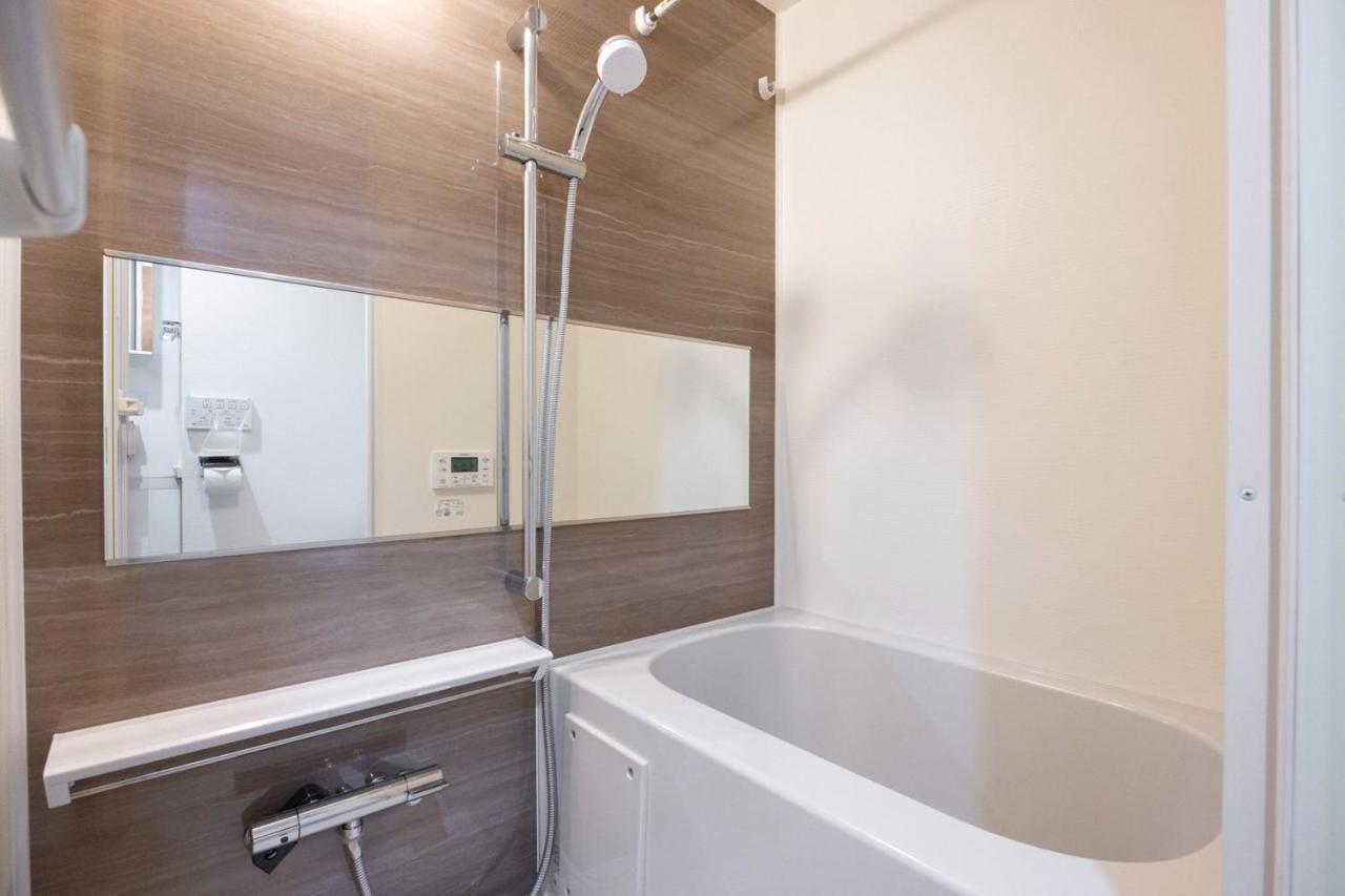 Repure Hikifune Ii Apartamento