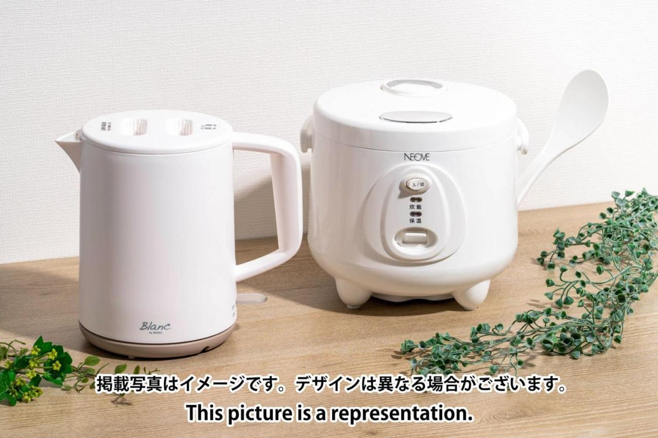 Apartamento Repure Hikifune Ii *