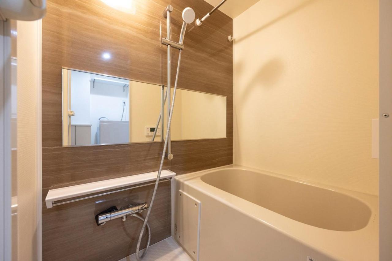Repure Hikifune Ii Apartamento *