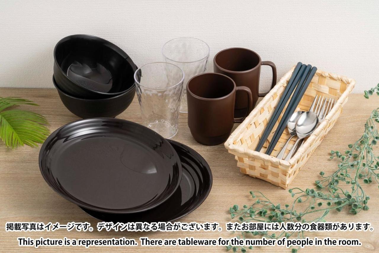 Apartamento Repure Hikifune Ii
