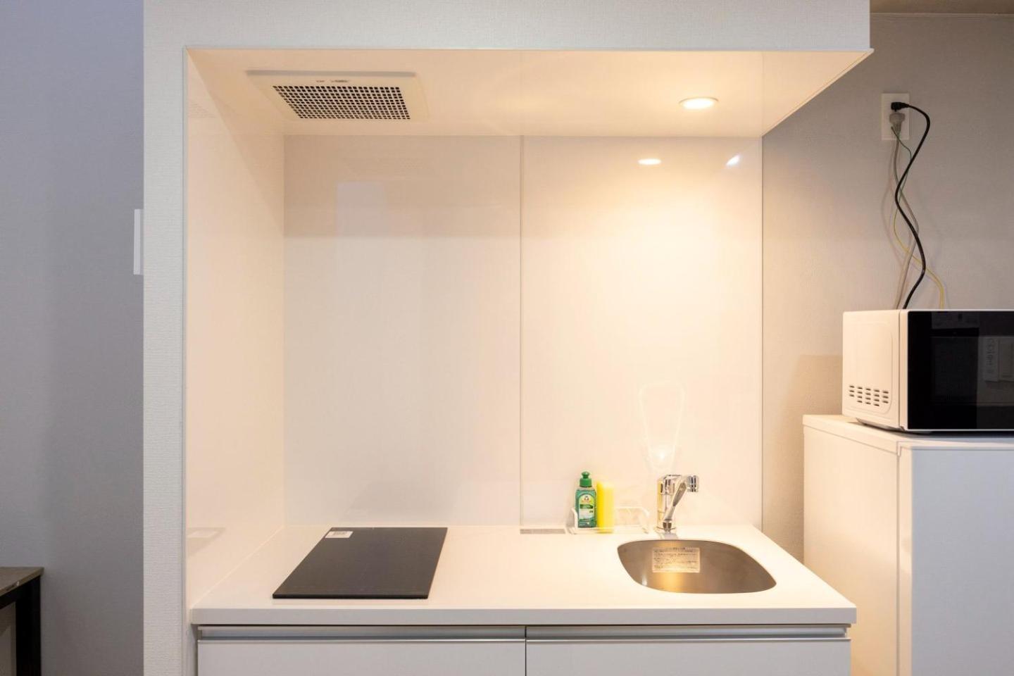 Repure Hikifune Ii Apartamento *